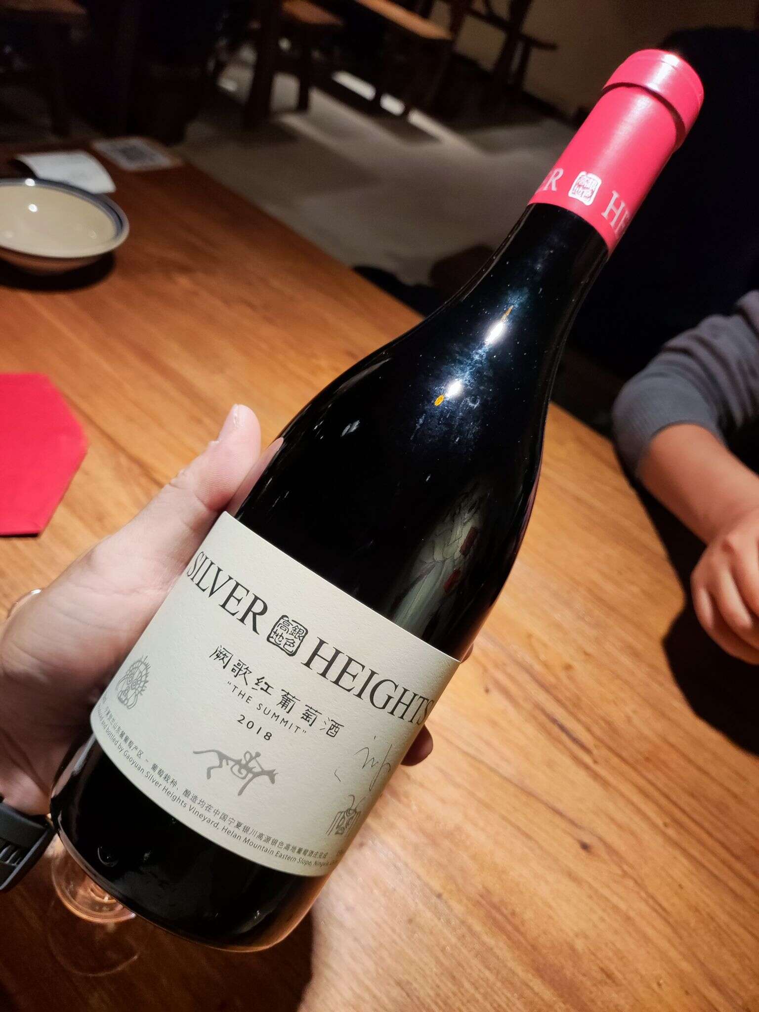 阙歌 银色高地 2018 20221026 180556